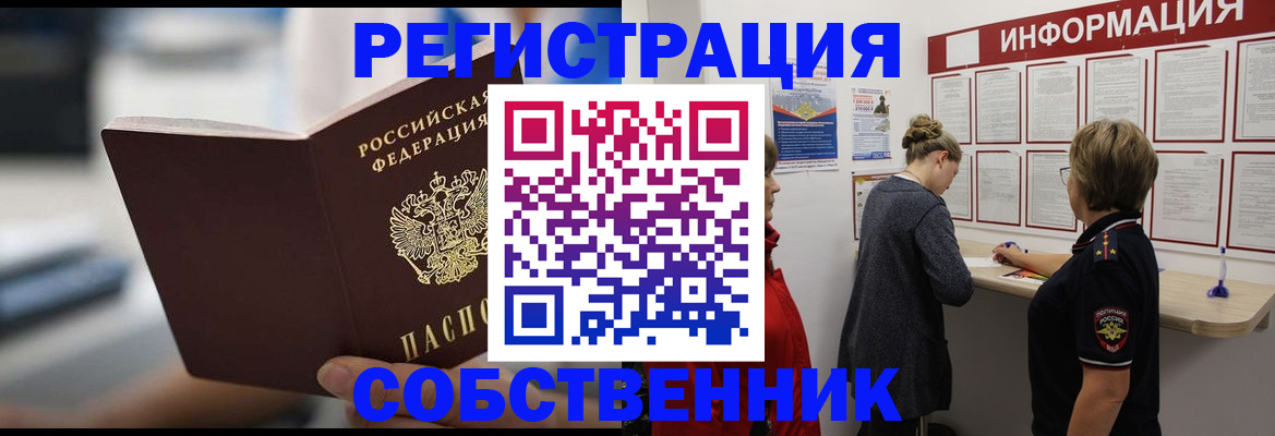 регистрация для дет. сада в Новоалександровске