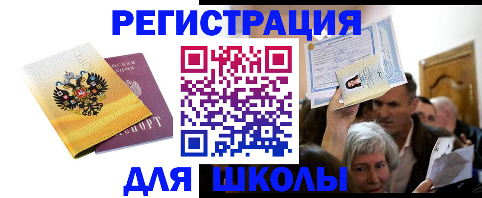 временная регистрация госуслуги в Новоалександровске