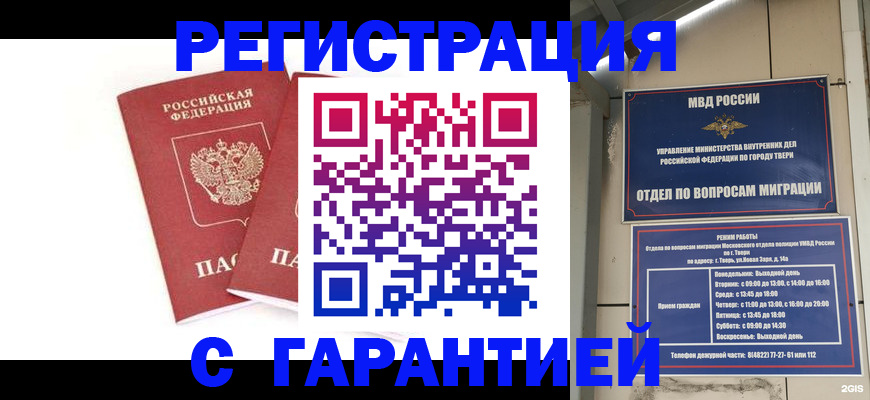 регистрация для школы в Новоалександровске